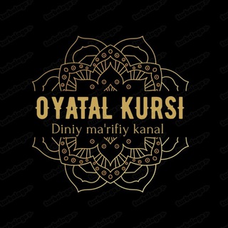 Telegram channel SURALAR DUOLAR | OYATAL KURSI🕋 logo
