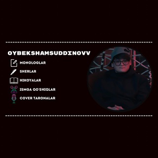 Telegram kanalining logotibi oybekshamsuddinov_rasmiy — ᴏʏʙᴇᴋsʜᴀᴍsᴜᴅᴅɪɴᴏᴠᴠ 🎧 🤍