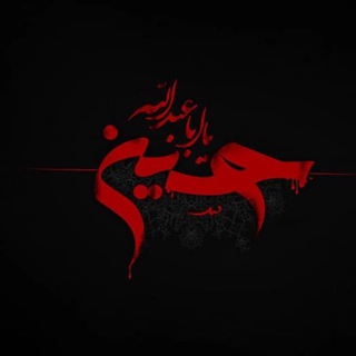 لوگوی کانال تلگرام oydgh — الشاعر امجد الشطري