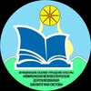 Логотип телеграм канала @oymyakon_library — Читающее Оймяконье