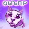 Логотип телеграм канала @oypr257 — оыъпр 🏧
