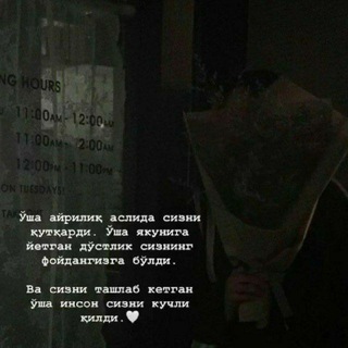 Telegram kanalining logotibi oz1m_uch1n — Mой атмасфера 🖤