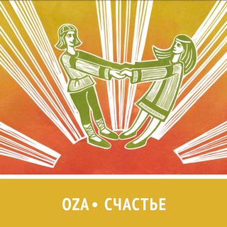 Логотип телеграм канала @oza_place — Oza Place