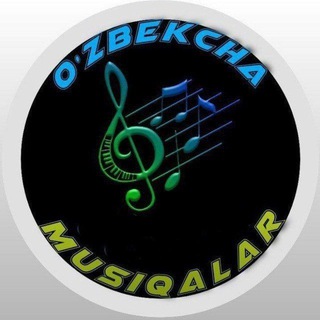 Telegram kanalining logotibi ozbekcha_qoshiqlar_musiqalar — Узбекча мусикалар 2026
