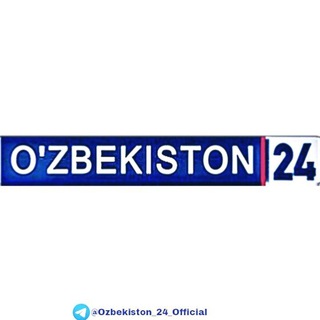 Telegram kanalining logotibi ozbekiston_24_official — O'zbekiston 24