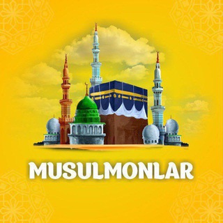 Logo saluran telegram ozbekiston_musulmonlar_idorasi — Musulmonlar