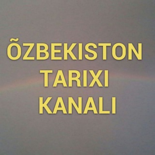 Telegram kanalining logotibi ozbekiston_tarixi_telekanali — O'zbekiston Tarixi Kanali📺