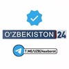 Лагатып тэлеграм-канала ozbekiston24_yangiliklar24 — Oʻzbekiston 24