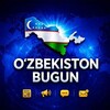 Telegram kanalining logotibi ozbekistonbugun — O'zbekiston Bugun