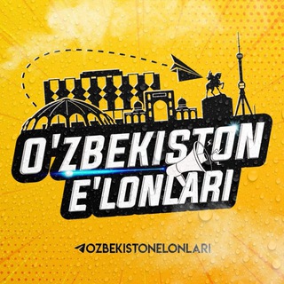 Telegram kanalining logotibi ozbekistonelonlarii — O'zbekiston e'lonlari | Rasmiy kanal