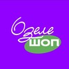 Логотип телеграм канала @ozelenet_shop — Озеленеть. Витрина