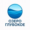 Логотип телеграм канала @ozerotip — ОЗЕРО ГЛУБОКОЕ | ПЕРМСКОЕ МОРЕ