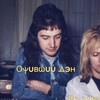 Логотип телеграм канала @ozhivshiyden — ~ Ꮻжиʙɯий Ꭰ϶н ~ ☠