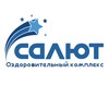 Логотип телеграм канала @ozksalut — ОзК «САЛЮТ» | п.Володарского 🎇