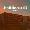 Логотип телеграм -каналу oznamy_j13 — Новини PC KLUB J13
