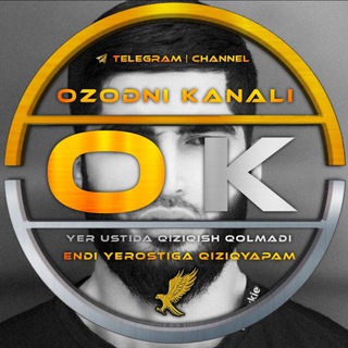 Telegram kanalining logotibi ozod_ferganskiy_73 — ㅤㅤ— о з о д ••• Ф е р г а н с к и ┋🤍 ཽ