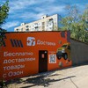 Логотип телеграм канала @ozon_krinichnaya — БЕСПЛАТНАЯ ДОСТАВКА ТОВАРОВ С ОЗОН|КРИНИЧНАЯ|