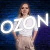 Логотип телеграм канала @ozon_marina — PRO OZON | Марина Спиридонова