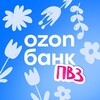 Логотип телеграм канала @ozonbankapvz — Рекомендуем Ozon Банк ✔