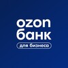 Логотип телеграм канала @ozonbankbusiness — Ozon Банк для бизнеса