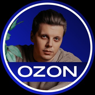 Логотип телеграм канала @ozonbiz — Александр Быков Бизнес на OZON