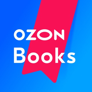 Логотип телеграм канала @ozonbooks — Ozon Books