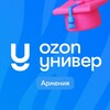 Logo of telegram channel ozonlearningapvzra — Ozon Универ ПВЗ Армения