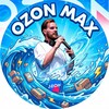Логотип телеграм канала @ozonmaximal — Озон на максималках!