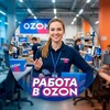 Логотип телеграм канала @ozonpartnerswork — Набор в команду OZON📦💸