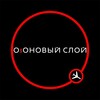 Логотип телеграм канала @ozonrock — ОзОНОВЫЙ СЛОЙ rock