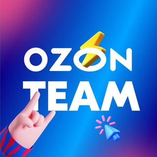 Логотип телеграм канала @ozonteam — Ozon Team ✔