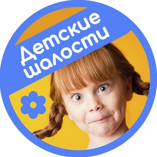 Логотип телеграм канала @ozornie_deti — 🌈 Садик - Озорнята 🍄