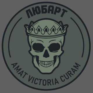 Логотип телеграм -каналу ozsplubart — ОЗСП «Любарт»