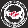 Логотип телеграм канала @ozv_2018 — Охотники за Выездами