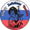 Логотип телеграм канала @ozv_klqkovka — OZV | Отряд Zабавных Vасилис