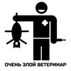 Логотип телеграм канала @ozveterinar — Очень Злой Ветеринар