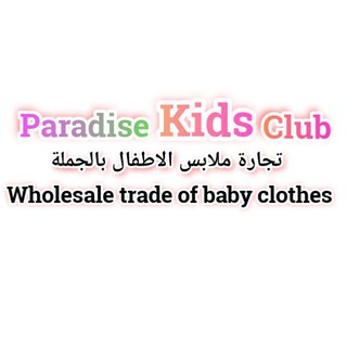 Telgraf kanalının logosu p_k_club — Paradise Kids Club