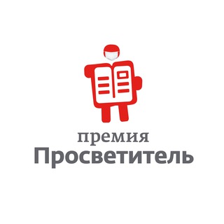 Логотип телеграм канала @p_prosvetitel — Премия «Просветитель»