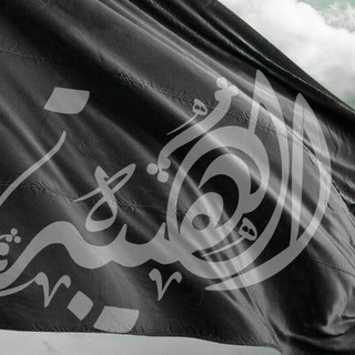 لوگوی کانال تلگرام p_restige — الهيبة🏴♚