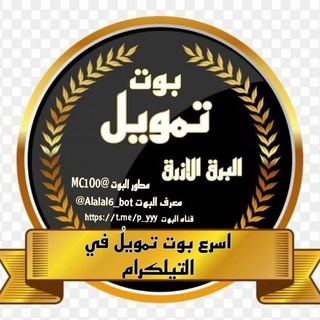 لوگوی کانال تلگرام p_yyy_o — تمويل البرق الازرق