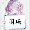 Telegram channel 羽瑤🍓全台精選外送茶 logo