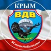 Логотип телеграм канала @p1do2r8duiyxnwni — ВМЕСТЕ МЫ СИЛА #КРЫМ