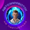 Логотип телеграм канала @p2000rub — АВТО = [ ДОХОД ]
