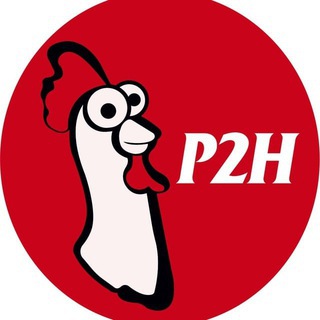 Логотип телеграм канала @p2h_channel — P2H 🐓
