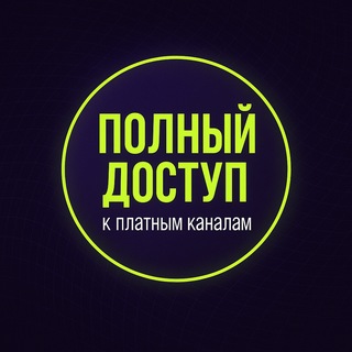 Logo of telegram channel p2p_binancetwist — Пирaт Профита - Kопии VIP каналов 🏴‍☠️☠️