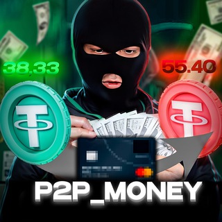Логотип телеграм -каналу p2p_money24 — P2P_MONEY | CRYPTO