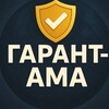 Логотип телеграм канала @p2p_ama — Переходник-AMA