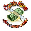 Логотип телеграм канала @p2p_cryptofarm — CryptoFarm