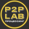 Логотип телеграм канала @p2p_lab_processing — P2P LAB | Процессинг