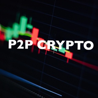 Логотип телеграм канала @p2parbitrazz — P2P CRYPTO | ARBITRAZH